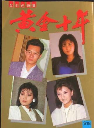 曾華倩 曾華倩