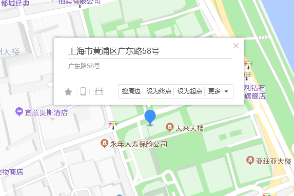 廣東路58號 廣東路58號