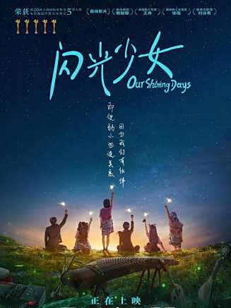 劉泳希(中國內地影視女演員) 劉泳希(中國內地影視女演員)