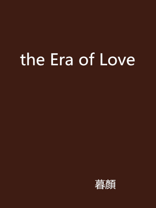 the Era of Love the Era of Love