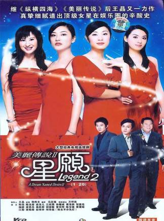 樓南光 樓南光