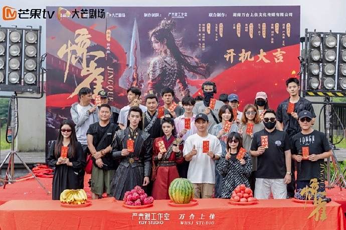 驚雀(芒果TV旗下的短劇) 驚雀(芒果TV旗下的短劇)