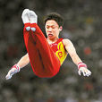 運動傷病 運動傷病