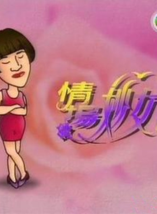 吳君如 吳君如