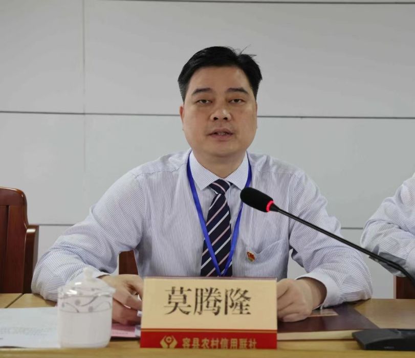 莫騰隆 莫騰隆