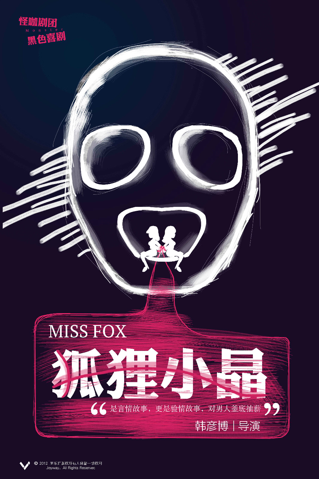 Miss Fox
