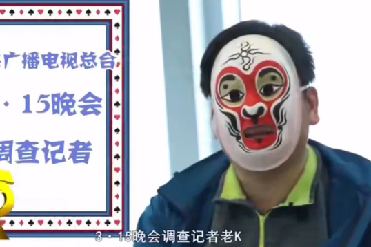 老K 老K