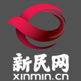 新民網 新民網