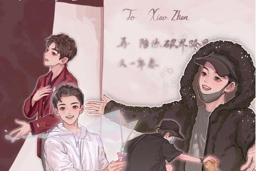 展信安(執素兮演唱的歌曲) 展信安(執素兮演唱的歌曲)