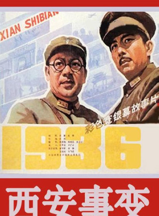 孫飛虎