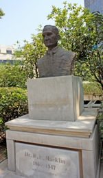 馬林雕像