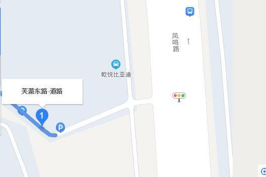 芙蕖東路 芙蕖東路