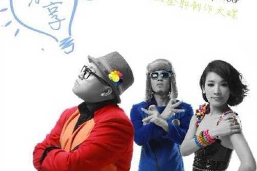 知道是你 知道是你