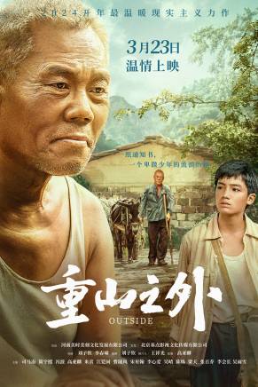馮韻之 馮韻之