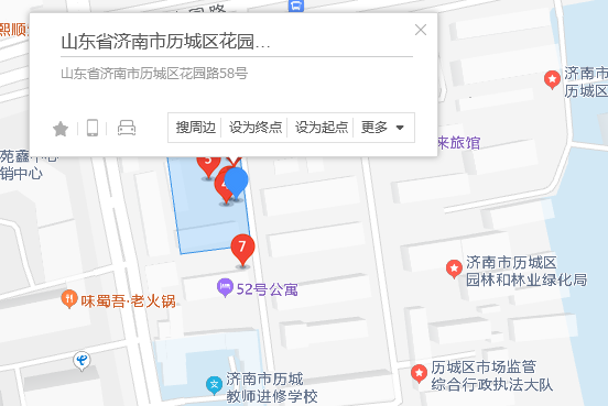 花園路58號 花園路58號