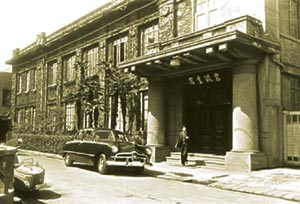 岩波書店（昭和28年，1953年）