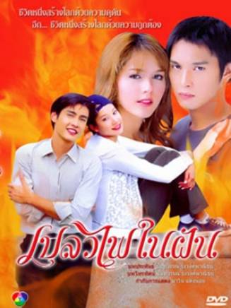 阿塔潘·彭薩瓦(Gun Atthaphan) 阿塔潘·彭薩瓦(Gun Atthaphan)