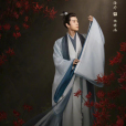 沈驚鴻 沈驚鴻