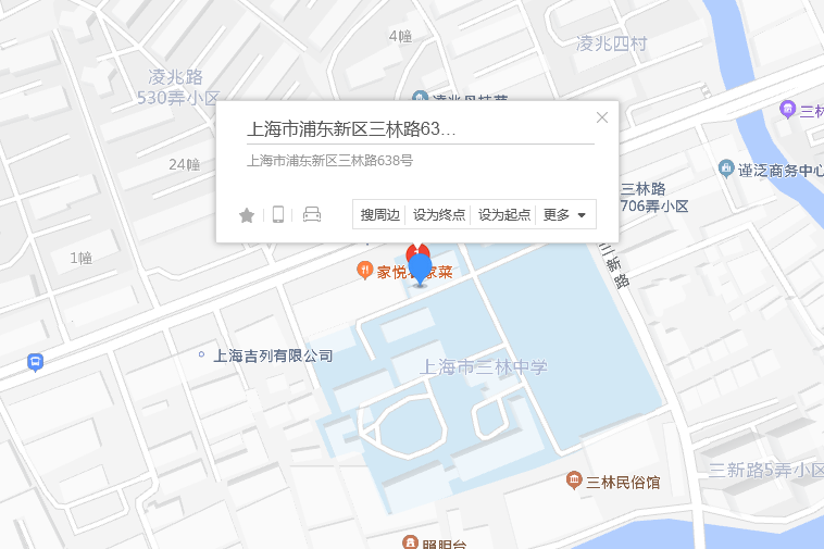 三林路638號 三林路638號