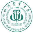 四川農業大學 四川農業大學