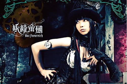 The Creator(歌曲) The Creator(歌曲)