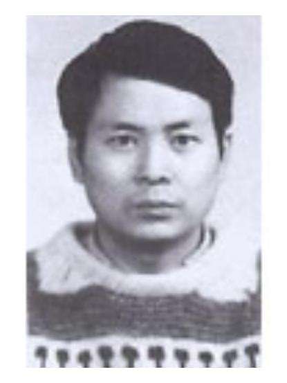 晉美赤烈