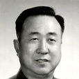 宋振明(原中國石油開發公司總經理) 宋振明(原中國石油開發公司總經理)