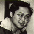 林燿德 林燿德