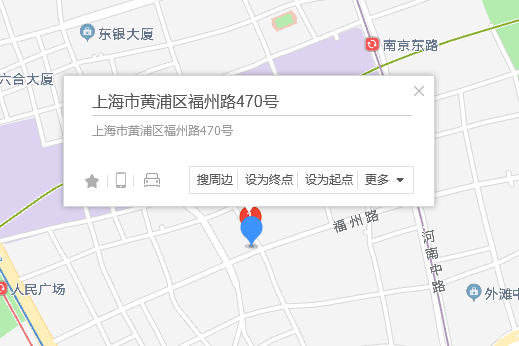 福州路470號 福州路470號