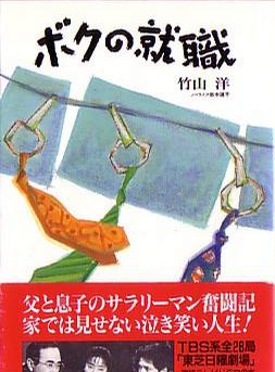 竹野內豐