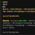 順劈斬 順劈斬