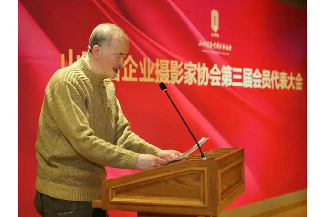 武強(中國工業攝影家,山西省攝影家協會理事) 武強(中國工業攝影家,山西省攝影家協會理事)