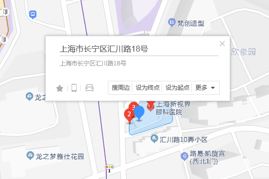 洛川路18號 洛川路18號