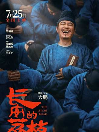 常遠(中國內地男演員) 常遠(中國內地男演員)
