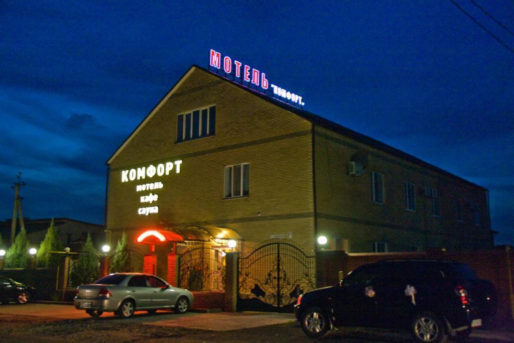 SLV Motel SLV Motel