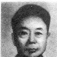 閔嗣鶴 閔嗣鶴