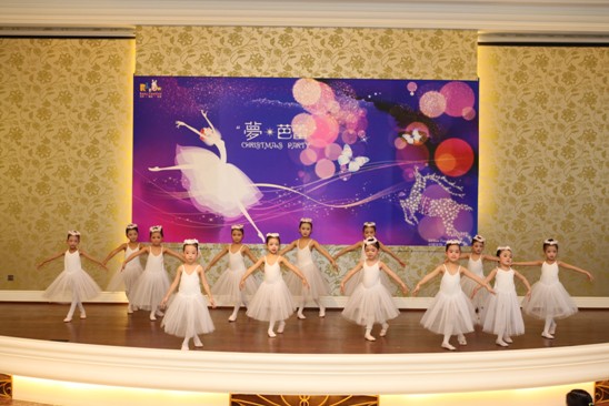 華高國際夢·芭蕾演出