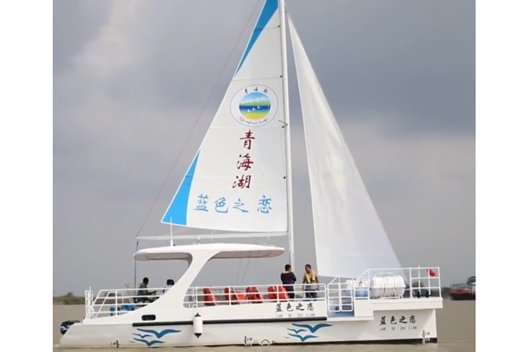 藍色之戀(中國國內首艘以新能源鋰電池輔助風帆為動力的雙體結構帆船) 藍色之戀(中國國內首艘以新能源鋰電池輔助風帆為動力的雙體結構帆船)