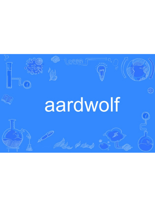 aardwolf aardwolf