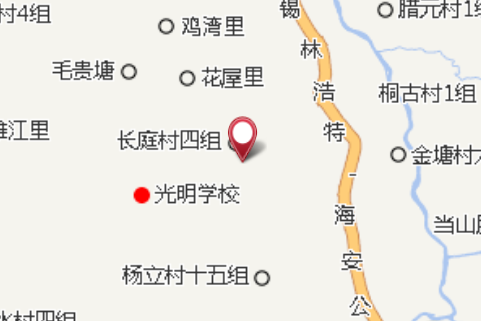 長庭村