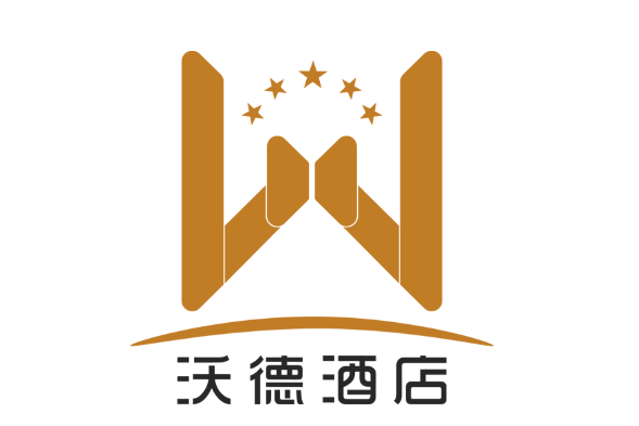 沃德酒店