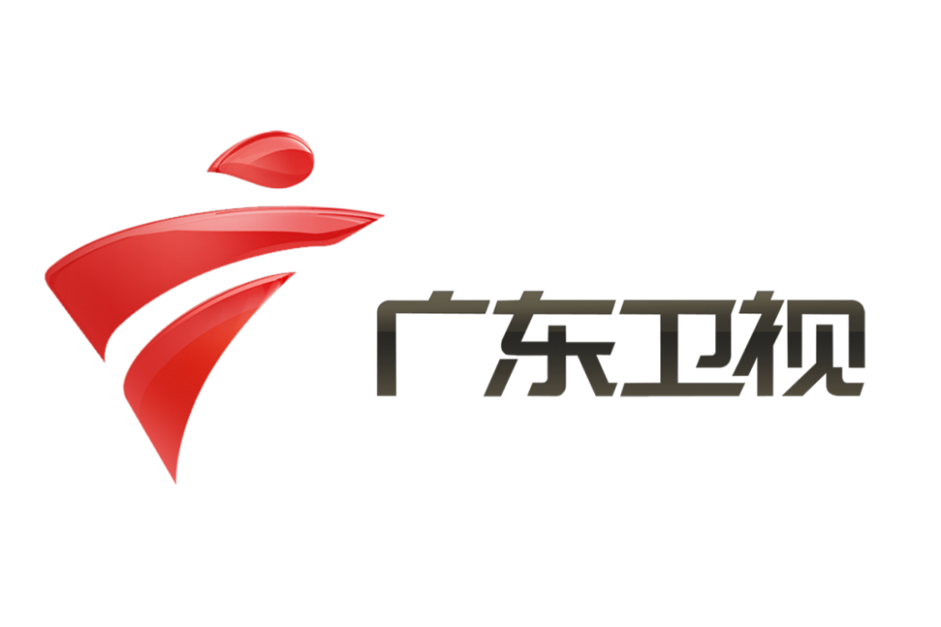 上午劇場(廣東衛視電視劇場) 上午劇場(廣東衛視電視劇場)