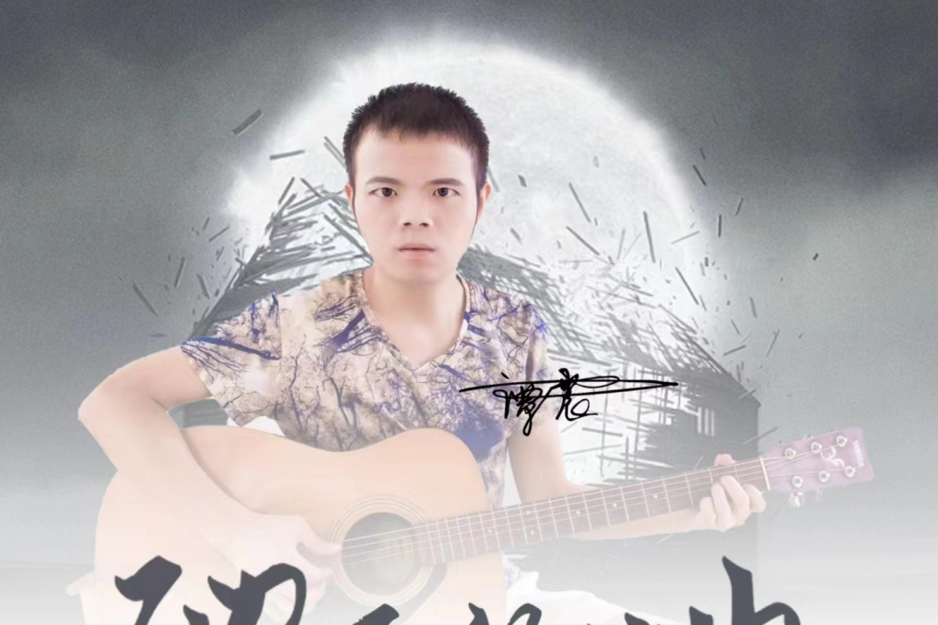 留不住她 留不住她