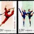 中國芭蕾—紅色娘子軍