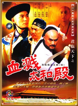 江華 江華