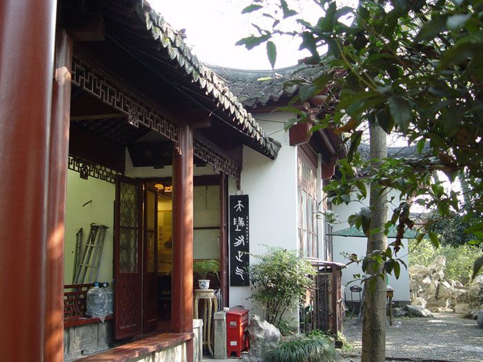 寶印山房 寶印山房