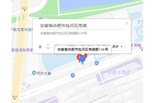蕪湖路134號 蕪湖路134號