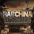 新說唱2024 新說唱2024