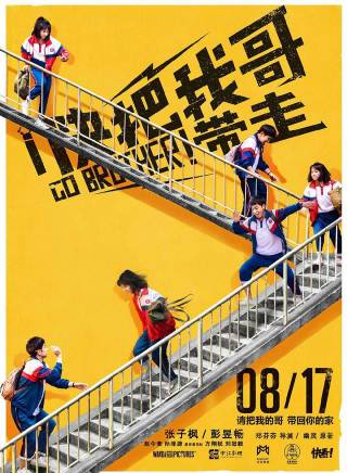 彭昱暢 彭昱暢