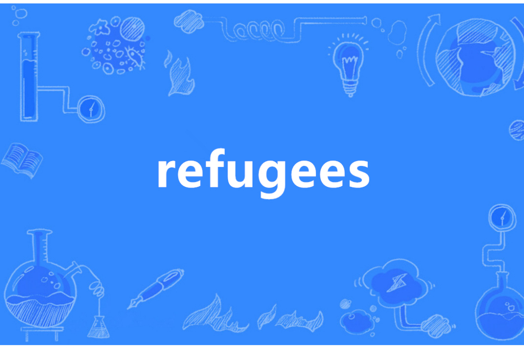 Refugees(英語單詞) Refugees(英語單詞)